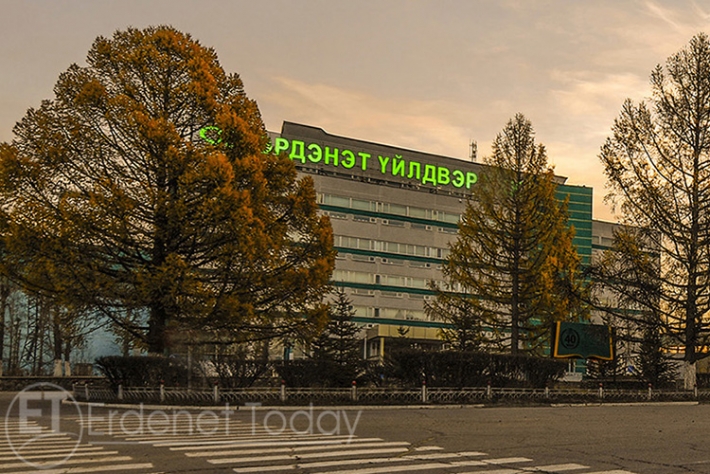 Эрдэнэт үйлдвэр уурхайчдадаа мөнгөн урамшуулал олгож байна